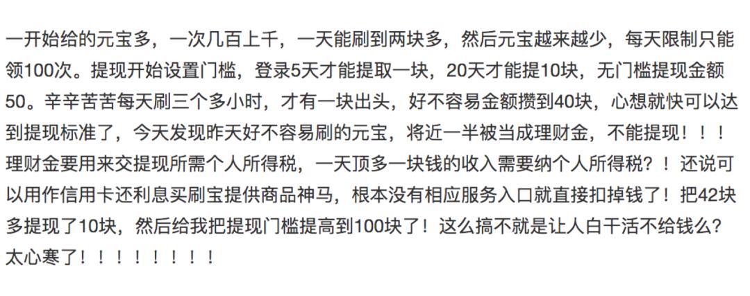 刷宝app的视频,刷宝app可以赚钱