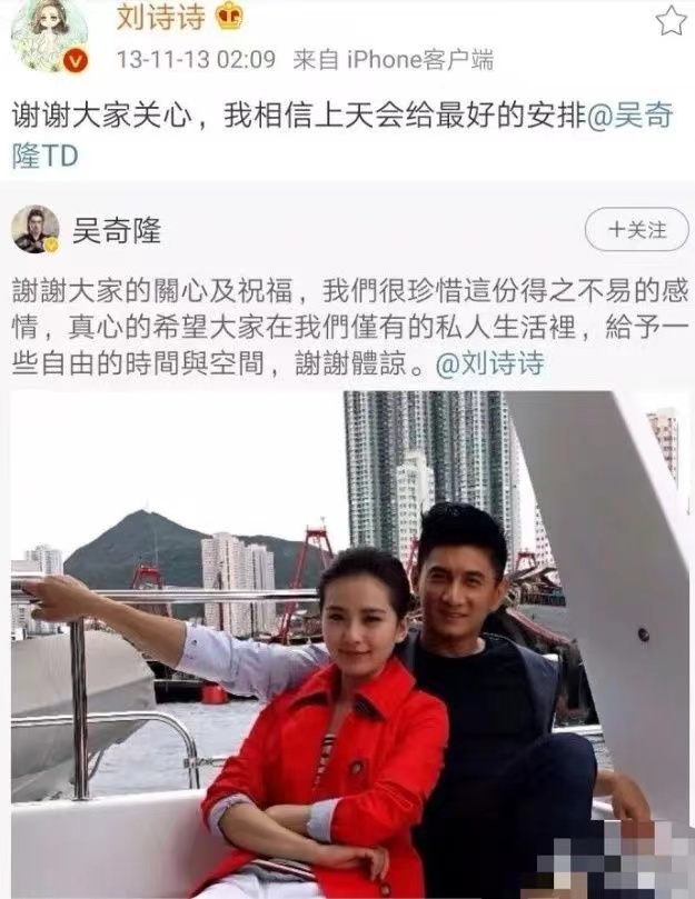 汪峰玄学定律合集,娱乐圈玄学第一人