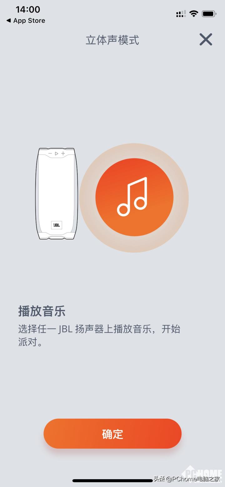 jblpulse4音乐脉动四代音质,jblpulse4音质评测