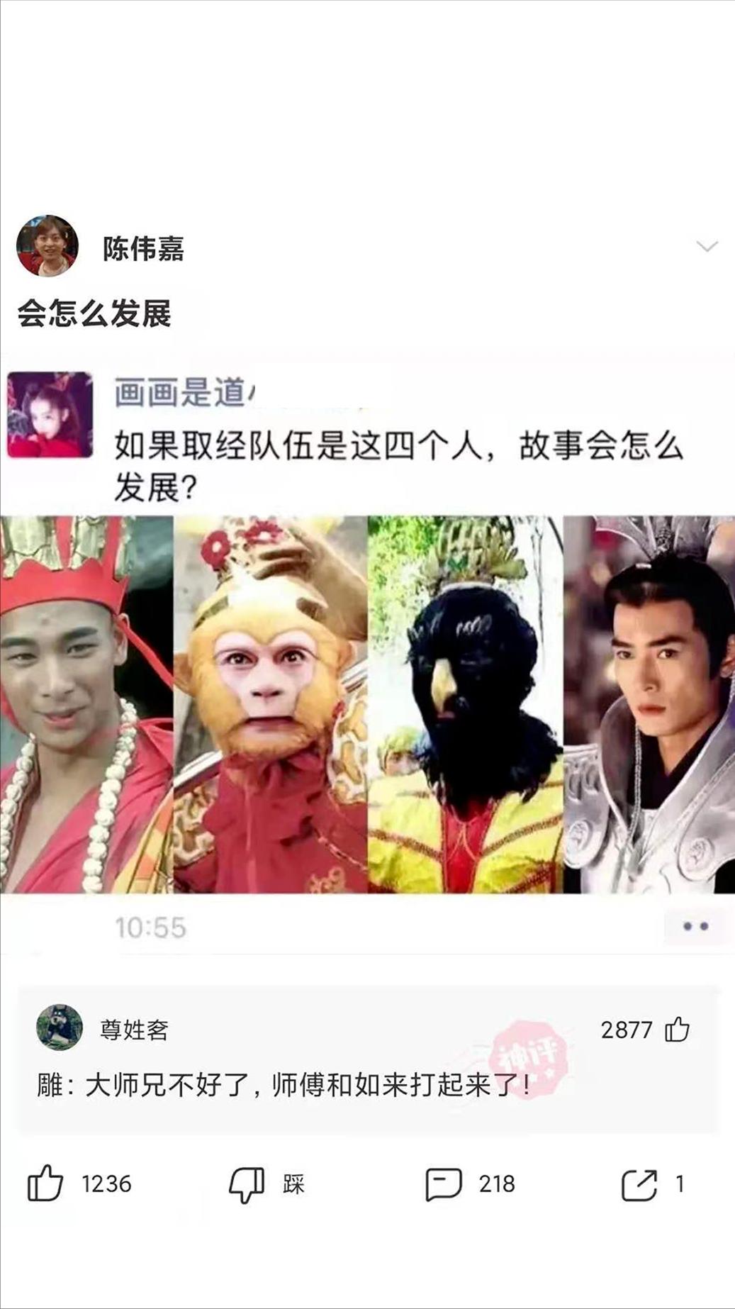 神回复：我有被虐倾向怎么办？能治好吗？网友：我命令你命令我