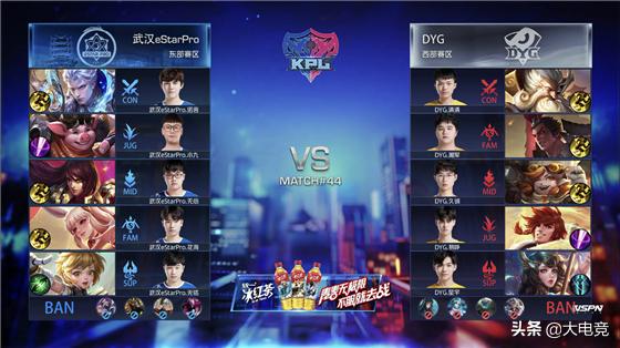 ag零封dygestarpro各直播间反应,2021kpl武汉estarprovsdyg