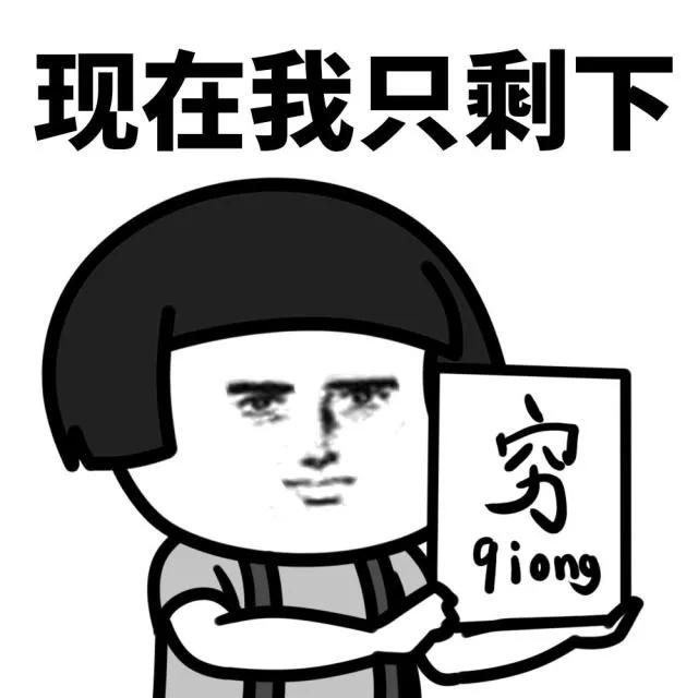 一个指标看公司业绩,一个数值判断达标不达标