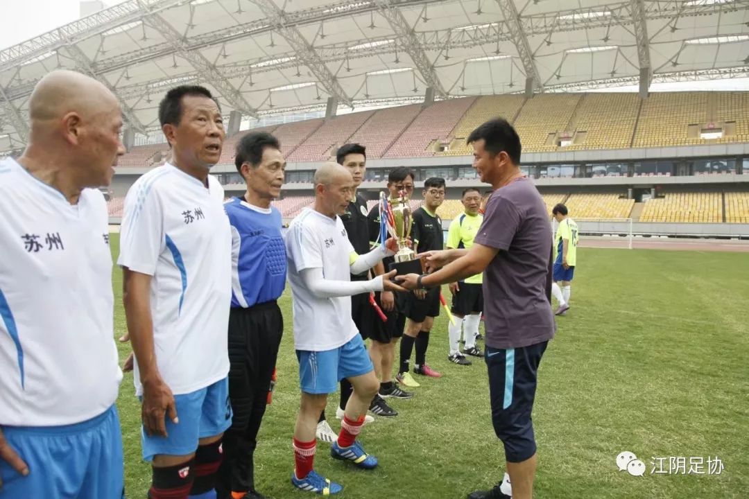 2023年江阴国际足球邀请赛,2017江阴足球邀请赛