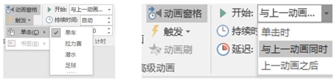 用了10年的ppt课件,用了很多年的ppt