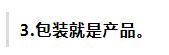 大品牌的产品包装为什么都很简约,最有艺术的包装是什么品牌