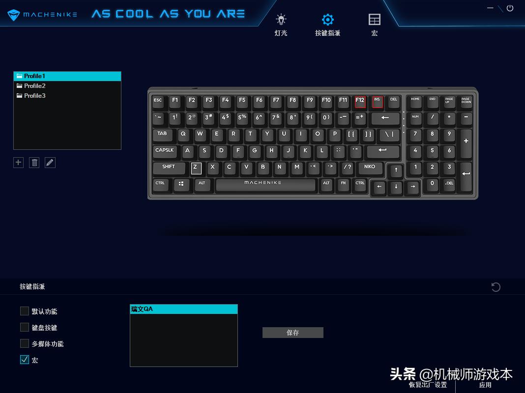 机械师kt68使用教程,机械师k600t82键三模机械键盘上架