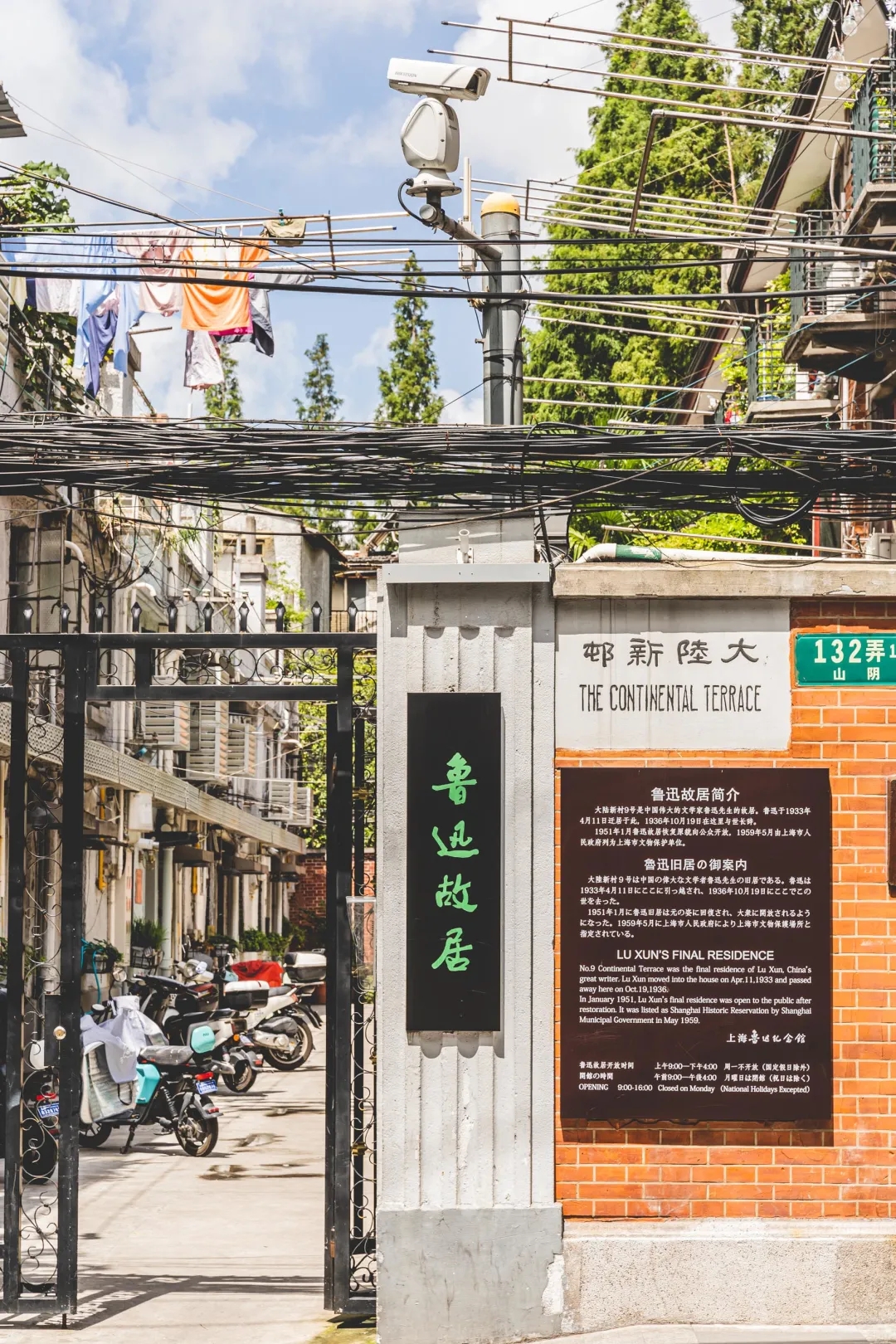 上海最有气质的马路,一条上海最文艺的马路