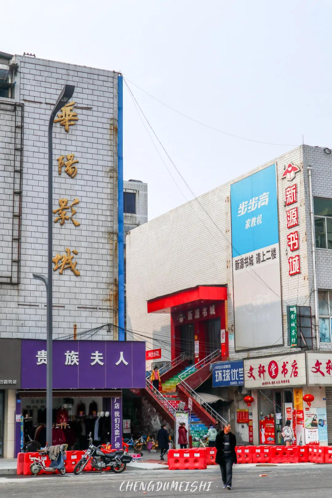 华阳景区这几天怎么样,陕西石泉好久不见