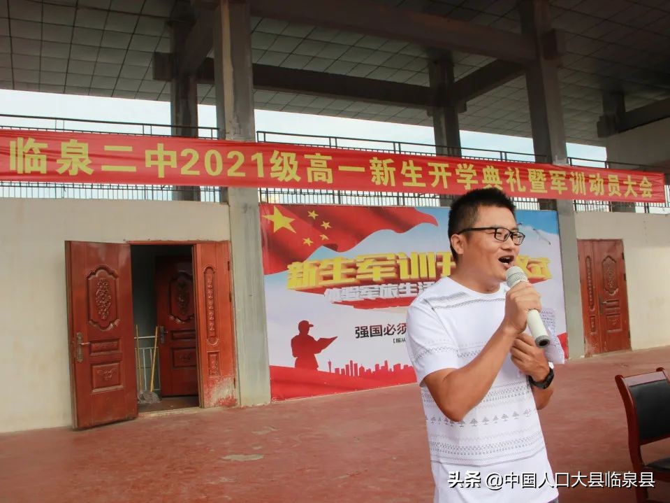 安徽省临泉二中军训,临泉二中军训视频2020