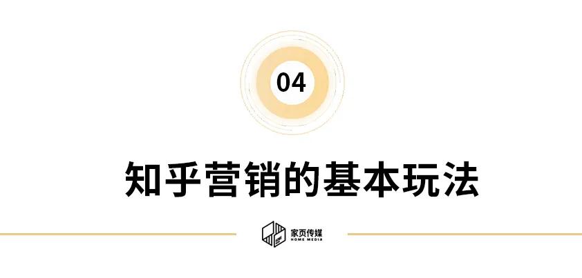 家页人物|极简科技创始人CEO大壮：家居品牌如何抓住知乎红利？