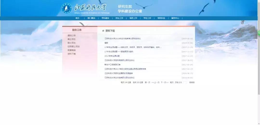 在哪里可以找到考研专业课真题,土木工程考研专业课真题试卷