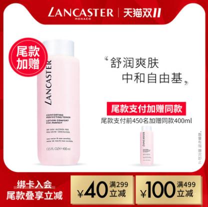 双11剁手了吗,双11剁手化妆品