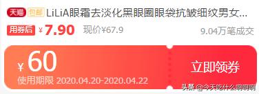 淘宝内部优惠券群，最省钱的优惠，一般人都不会说出来的秘密！