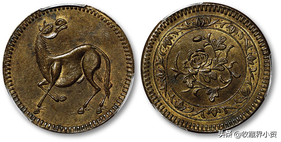 四川马兰币十文,四川造马兰币十文价格