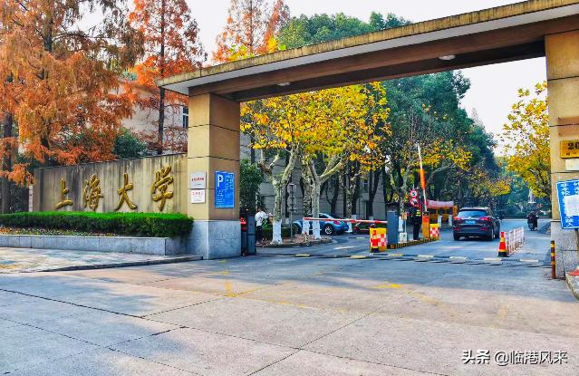 上海有值得一逛的大学吗,上海各大学最适合参观的校区