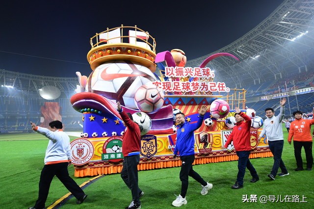 中超从此别过未来难说再见