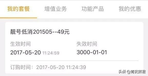 移动携号转网有什么条件,为什么联通移动不让携号转网了