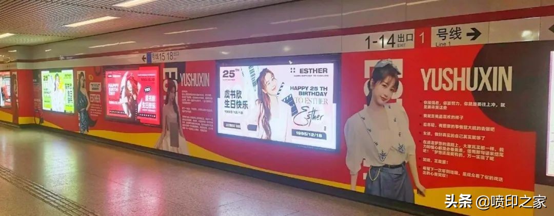 户外广告智能投放平台,户外广告投放标准规范