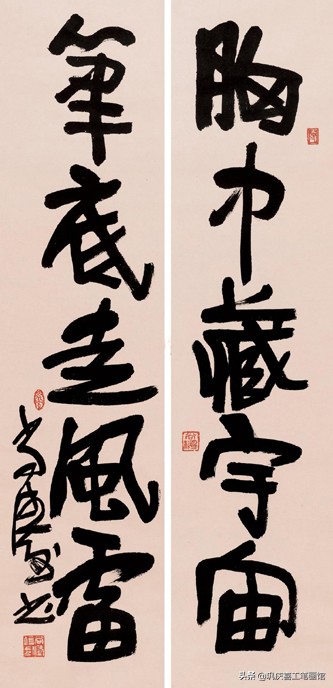 毛笔字行书春联婚联寿联字帖,春联寿联婚联贺联