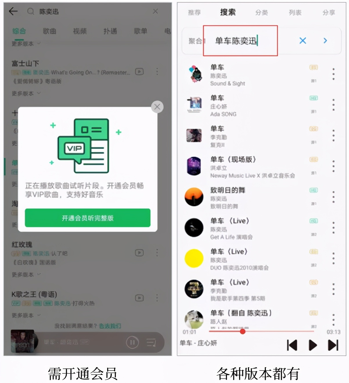 6款超好用app,适合随意听的小众音乐app