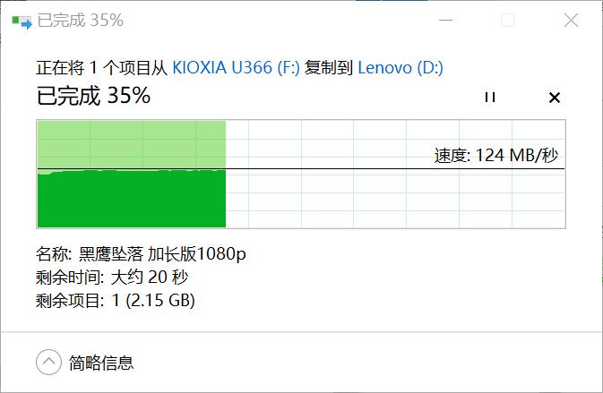 铠侠新一代ufs4.0闪存芯片出样,铠侠u366怎么样