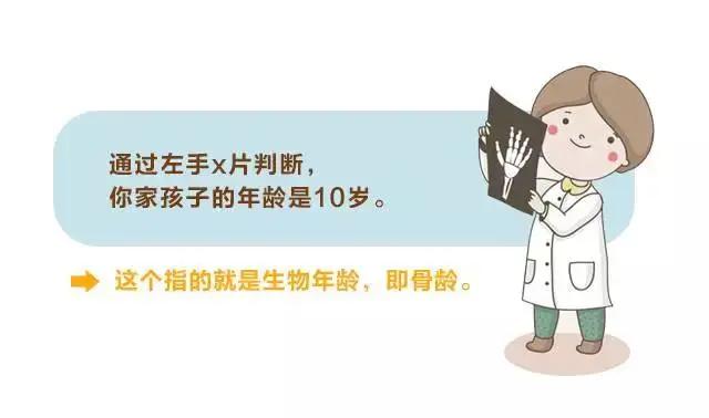 孩子个子高却跑不快,小孩个头不高