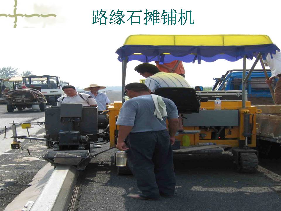 了解工程机械工作原理,关于工程机械的常识