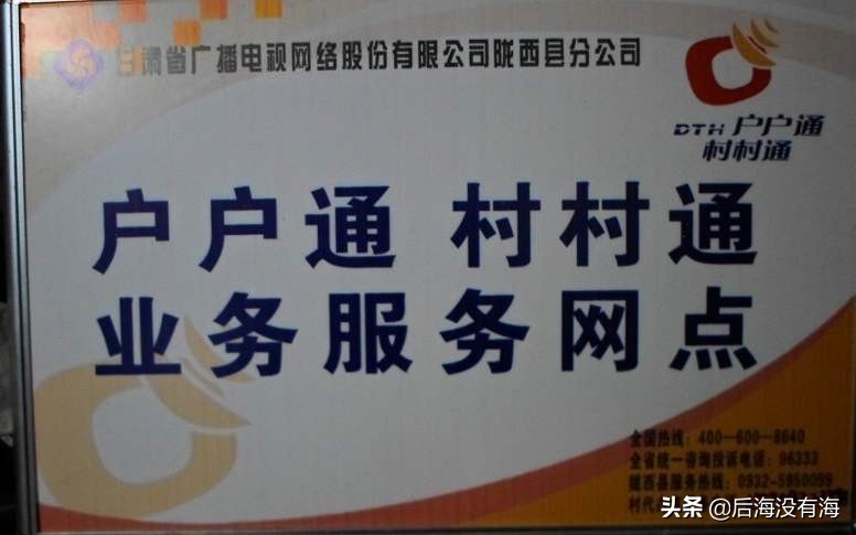 中星九号户户通绿灯不亮怎么办,中星9号故障处理方法