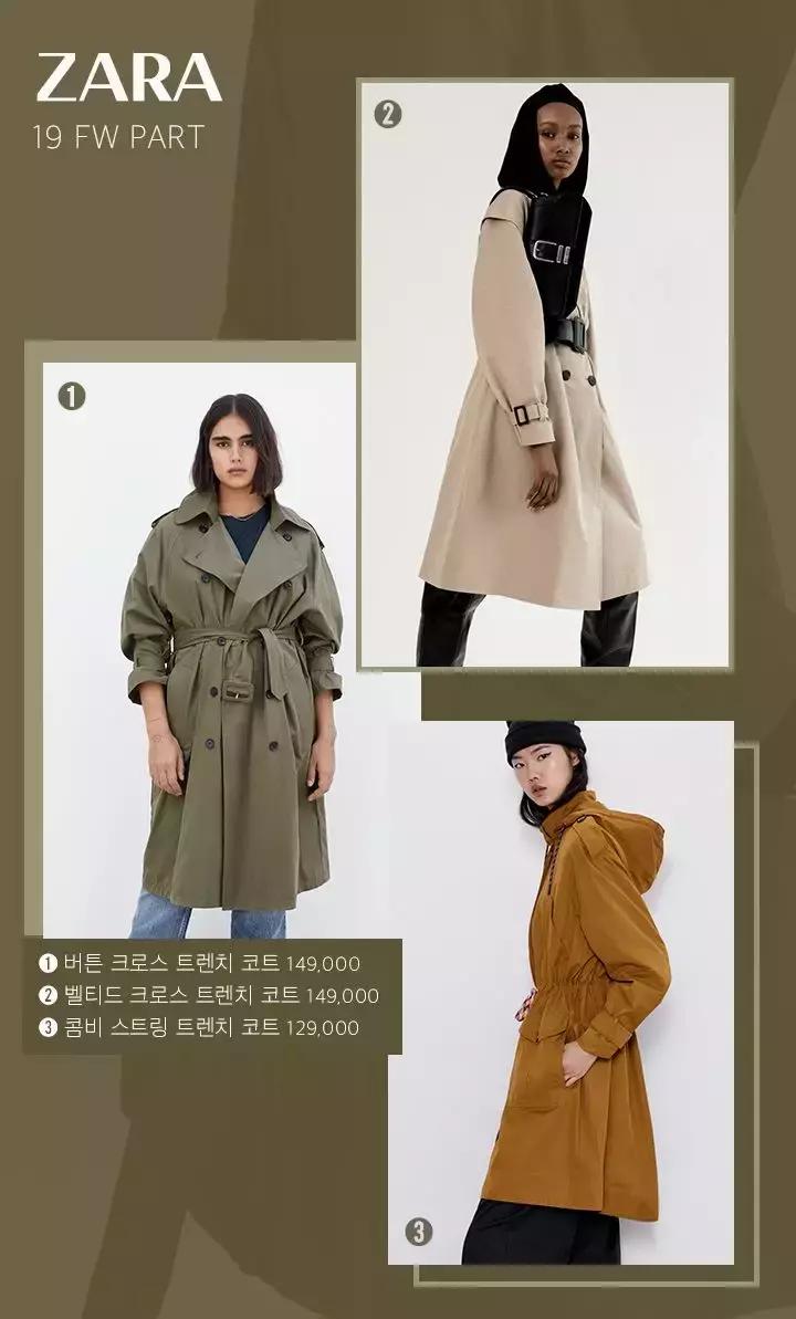 韩国秋季外套女款推荐,韩国代购外套女款春秋季中长款