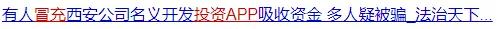 收到投资短信靠谱吗,收到投资的短信