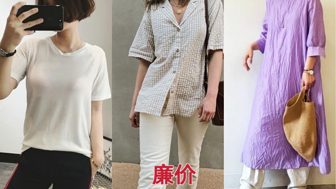 越简单穿搭越高级,越简单的穿搭越考验身材