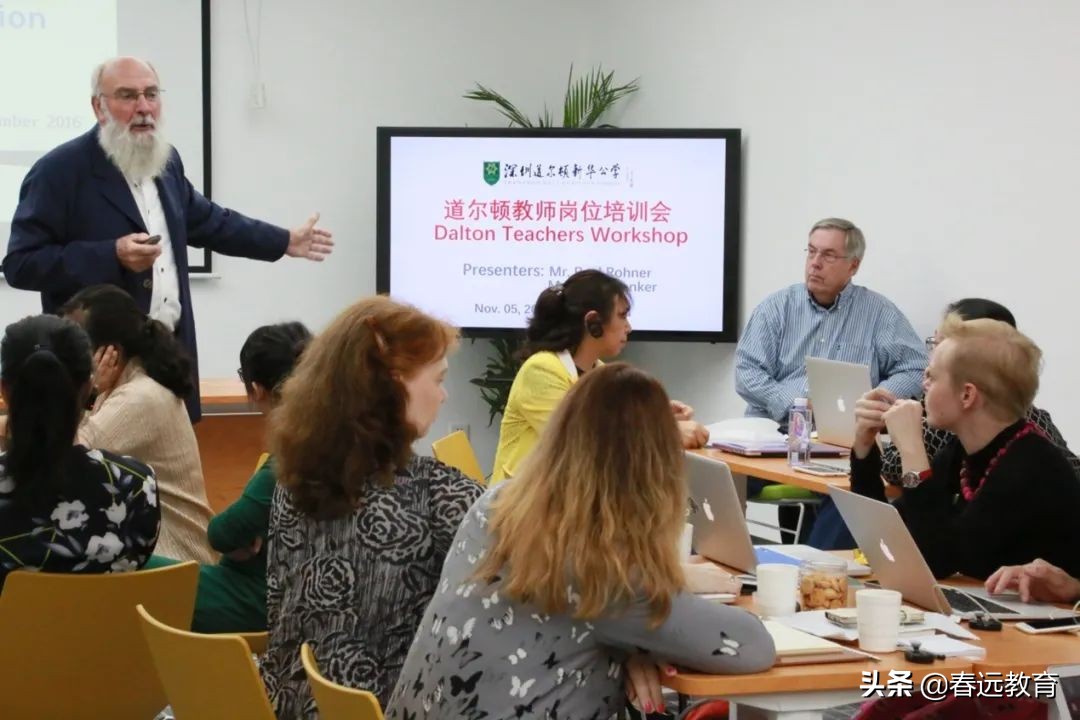 深圳道尔顿新华公学工资,深圳道尔顿新华公学教师招募