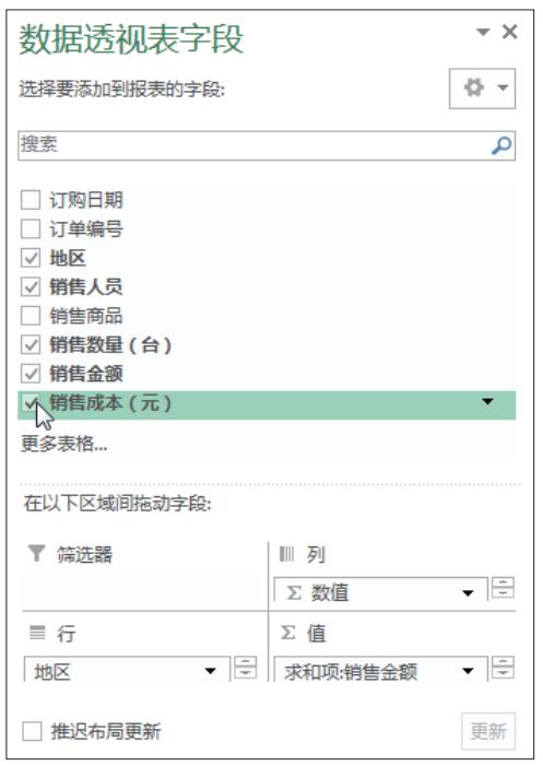数据透视表做的动态图表,根据数据透视表做动态图表