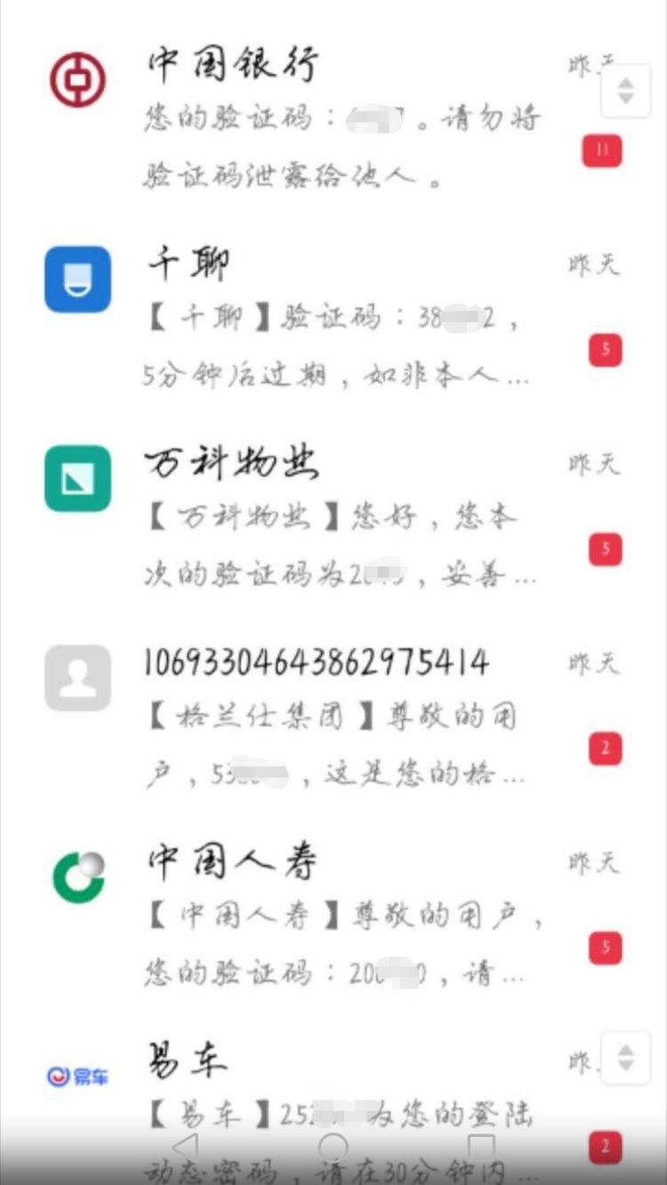 灵异怪事青岛,青岛女孩真实事件