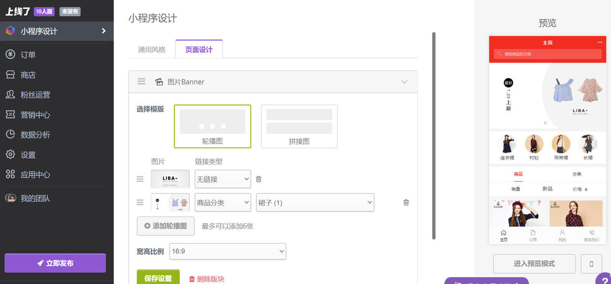如何注销微信小程序登录账号,如何注销我创建的小程序