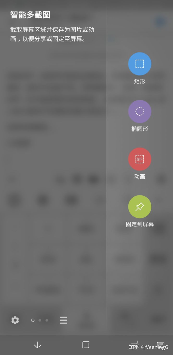 如何评价三星系统,怎么评价三星S8