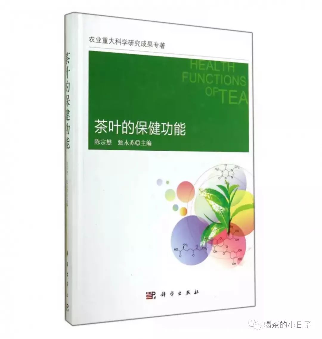 茶叶抗病毒的农药,茶叶抗艾滋病