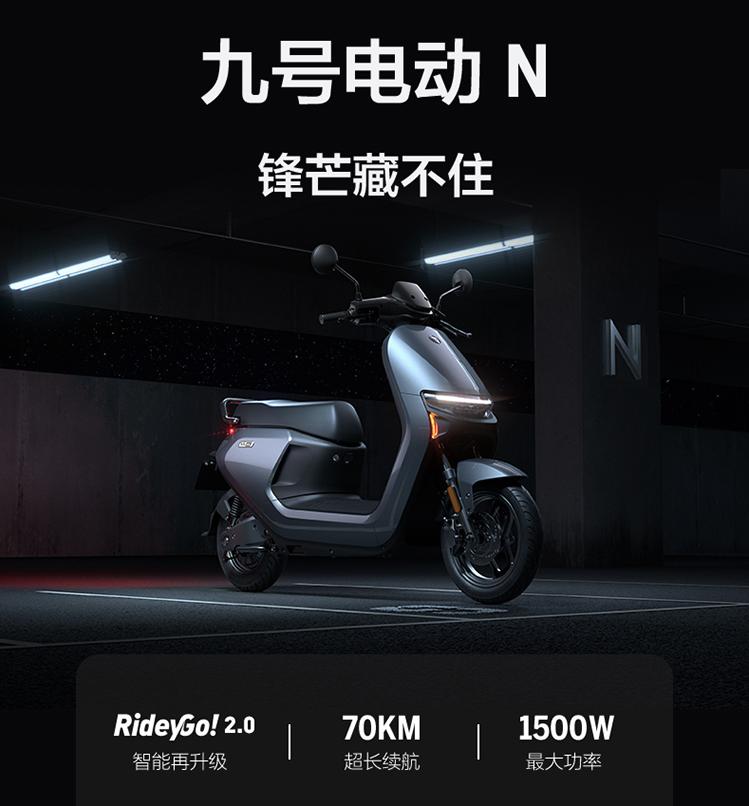 ninebot九号电动a30c电机,ninebot9号b系列电动车怎么选