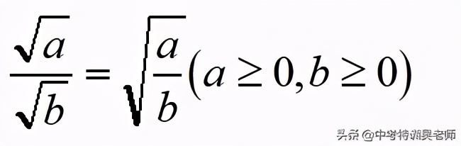 八年级下册二次根式混合四则运算,关于二次根式的四则运算的题