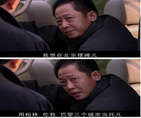 王志文天道悟透了三个层面,王志文对天道的看法