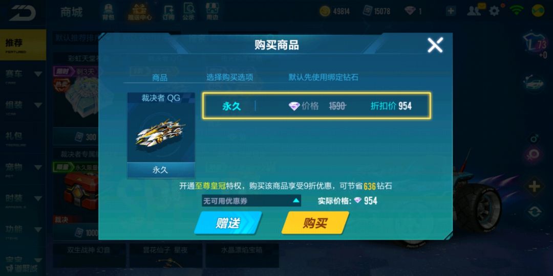 qq飞车手游裁决者速度测试,qq飞车手游裁决怎么玩