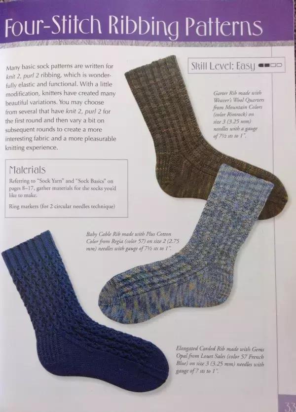 珊瑚绒线织袜子教程简易,如何编织冬天袜子教程