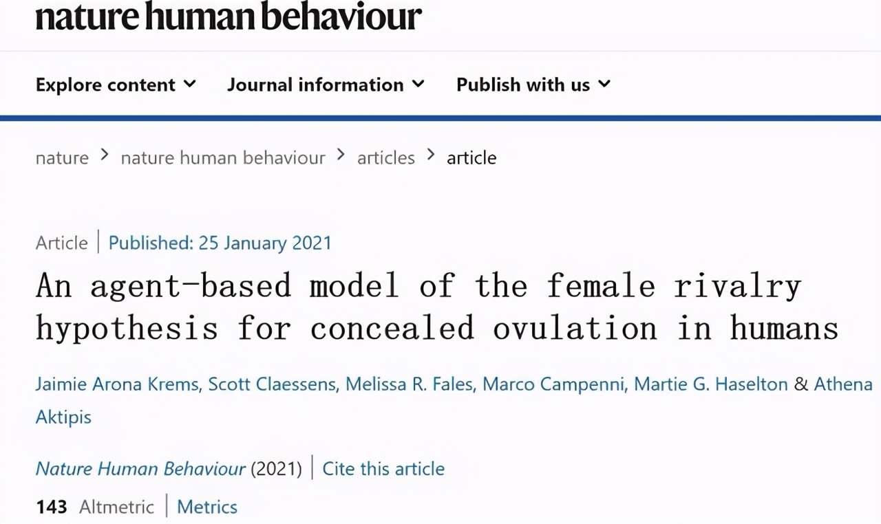 人类女性为什么隐藏排卵期,女性要知道的排卵期