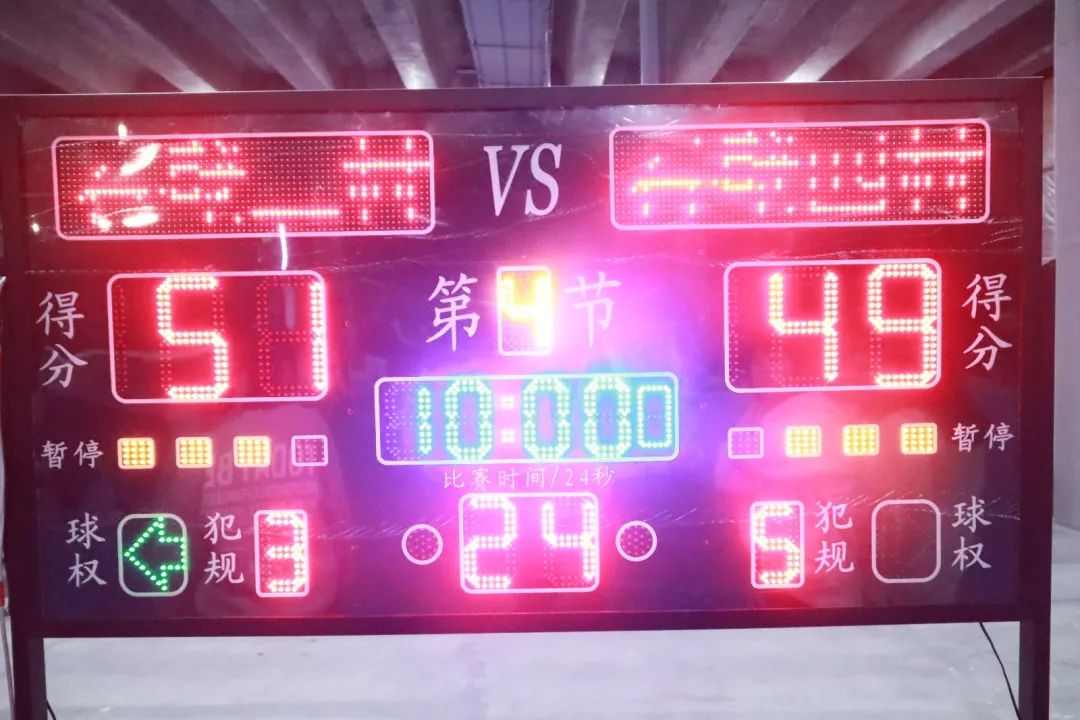 番禺区冠军精彩片段,番禺篮球联赛总决赛