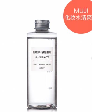 你用过最好的平价爽肤水,公认最好用的平价爽肤水