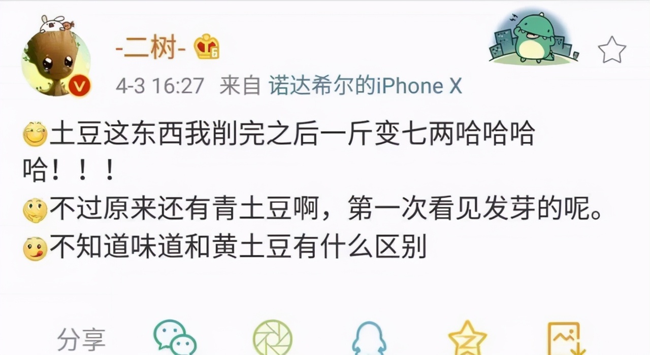 00后知道以前五一七天假吗,00后不知道00年代的事情