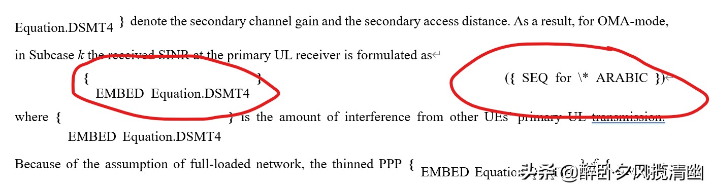 endnote引用文献是乱码怎么办,交叉引用文献wps和word乱码