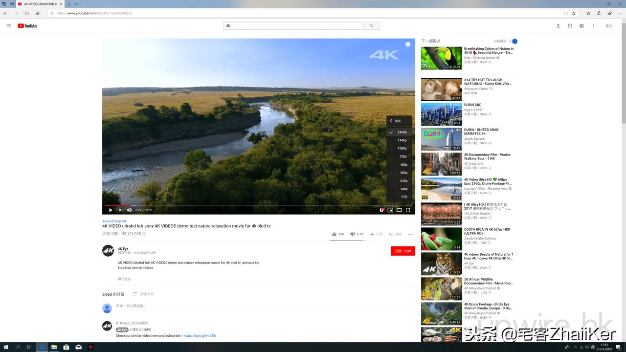 华硕vivominivm65价格,华硕vivomini加固态