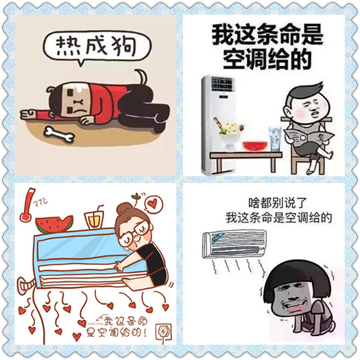 中央空调滴水声音吵的解决办法,中央空调使用中突然有滴水声