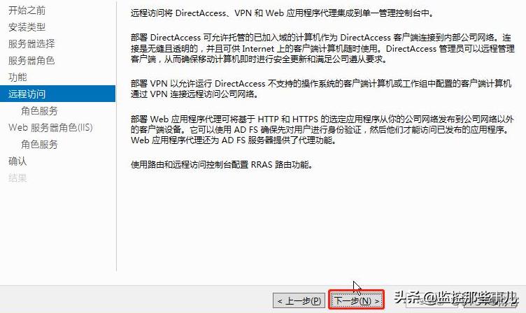 windowsserver2016服务器配置,windows2016关闭dhcp服务器
